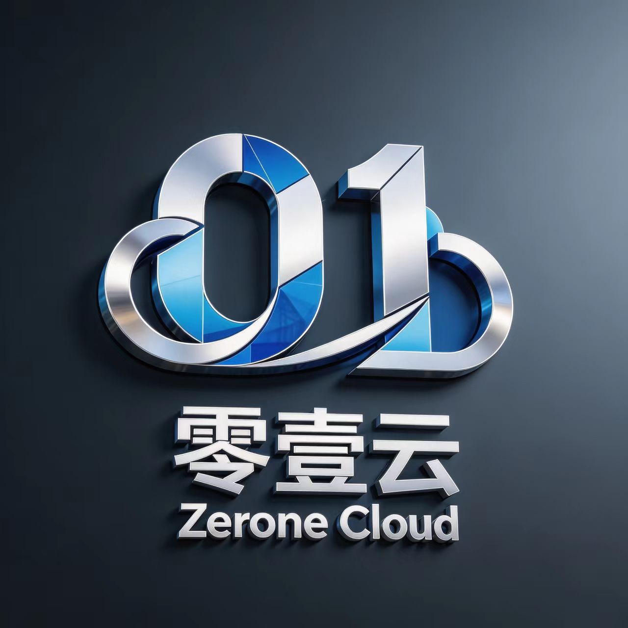 零壹云 Zerone Cloud